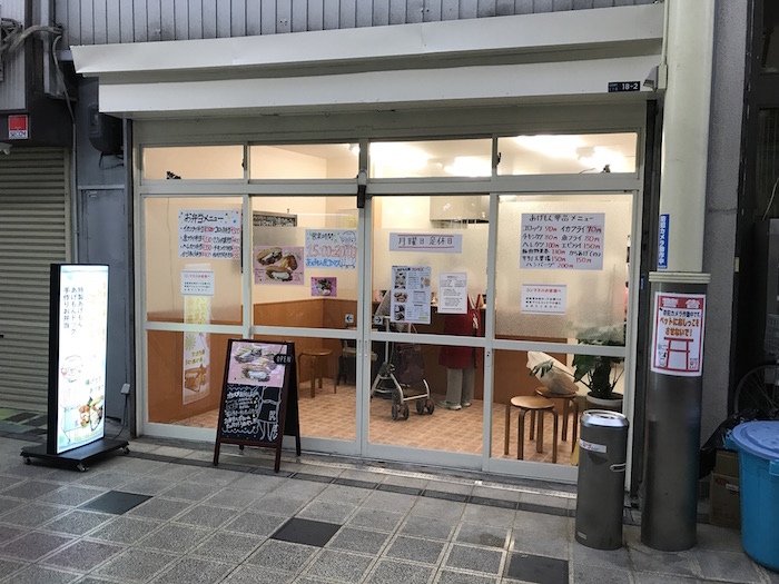 尼崎市　あけ゛もん屋｜リフォーム施工事例｜(有)大阪店舗システム