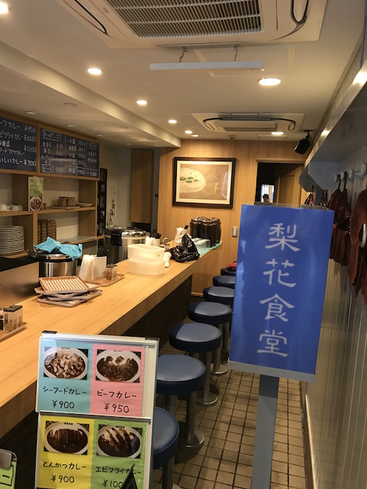 carei1 大阪市北区 カレー屋|飲食店舗のリフォーム(内装工事)