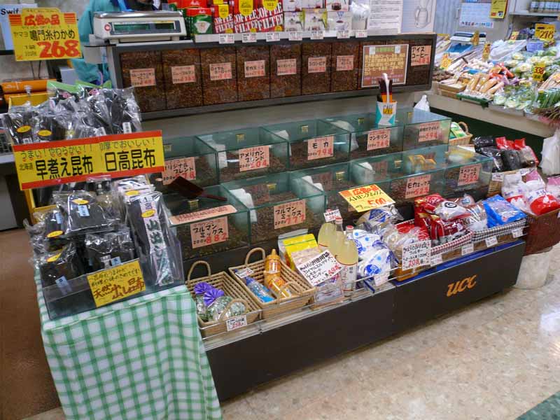 chaho6 大阪市西成区 SC内茶舗｜物販店舗のリフォーム（内装工事）