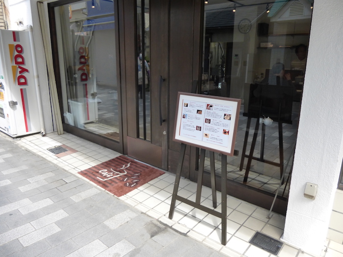 coffee3 箕面市 珈琲屋｜飲食店舗のリフォーム（内装工事）