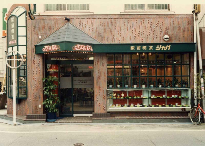 kissaten2 大阪市西淀川区 喫茶｜飲食店舗のリフォーム（内装工事）