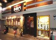 kushiatu1 西宮市 串かつ店｜飲食店舗のリフォーム（内装工事）