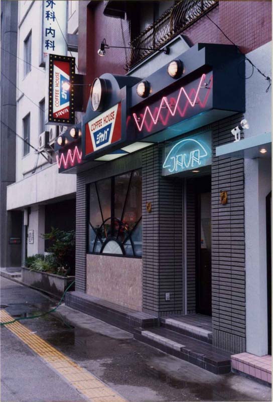 nishinomiya-kissa5 西宮市 喫茶｜飲食店舗のリフォーム（内装工事）