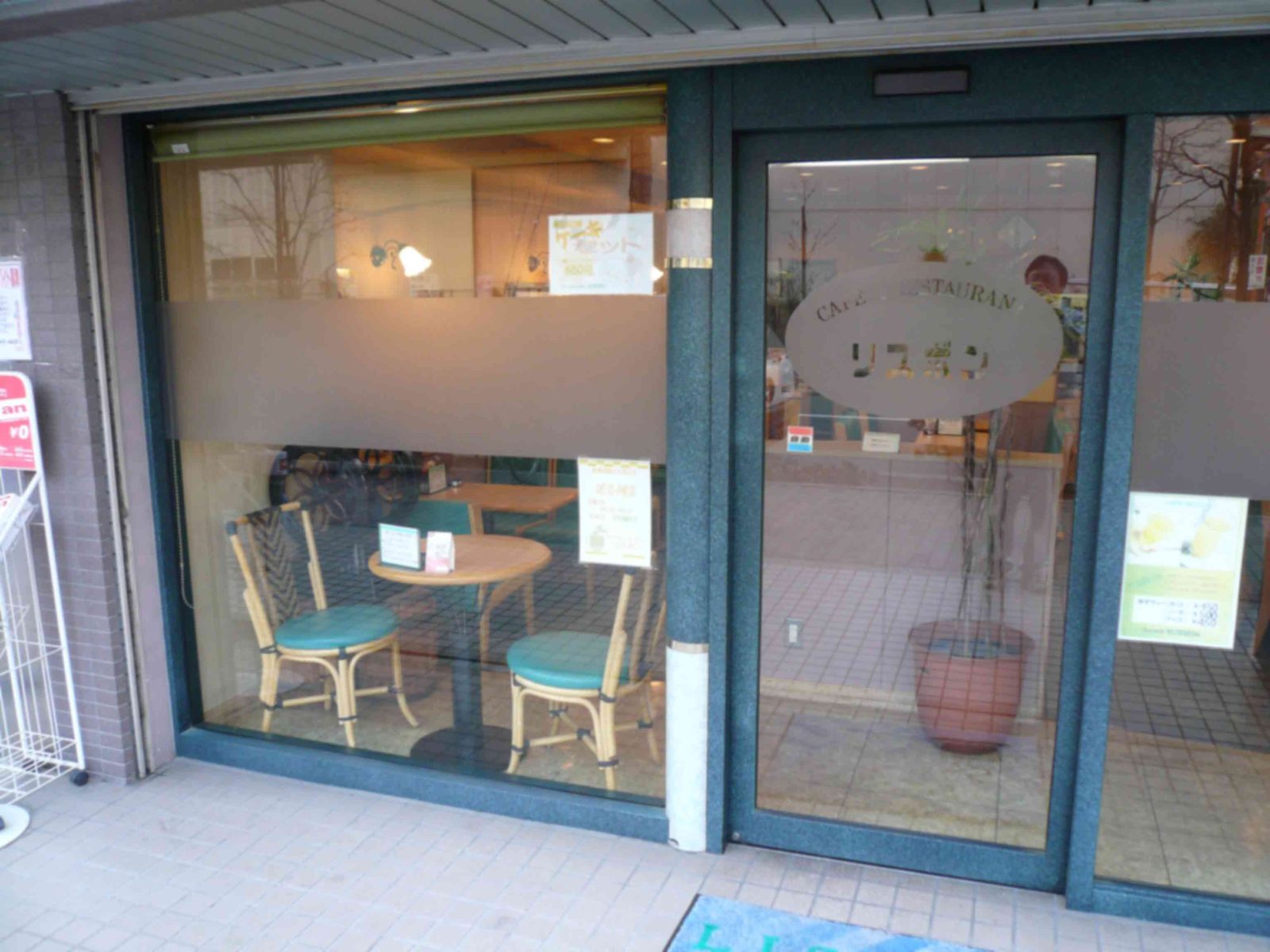 摂津市 カフェレストラン｜リフォーム施工事例
