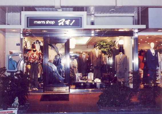 長岡京市 紳士服店｜リフォーム施工事例