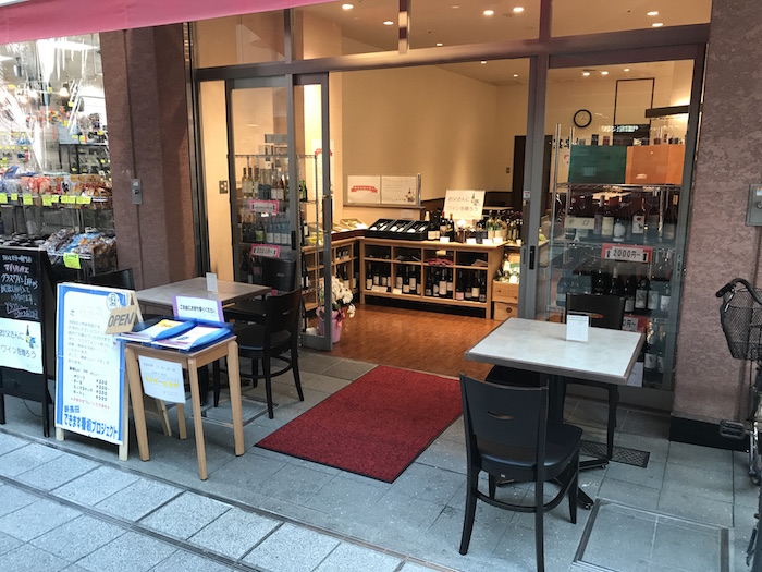 wine2 神戸市長田区 ワインショップ｜その他店舗のリフォーム（内装工事）